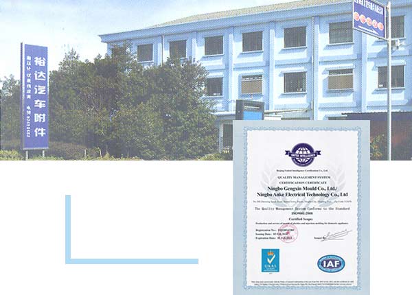 南陽中通智能科技集團有限公司 南陽中通智能科技集團有限公司